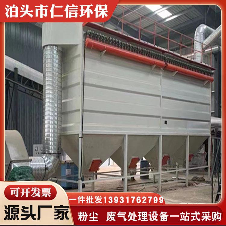 布袋除尘器脉冲滤筒燃煤仓顶锅炉化工砂石袋式过滤器工业除尘设备