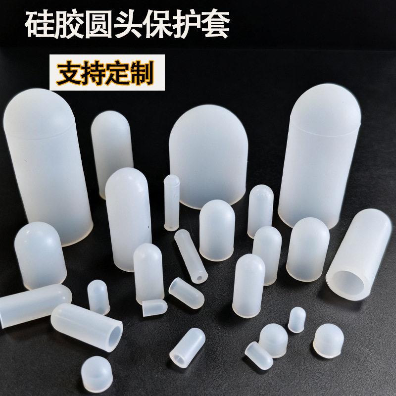 耐温硅胶螺纹保护套喷涂电镀橡胶丝牙胶套烤漆喷砂电镀保护帽套