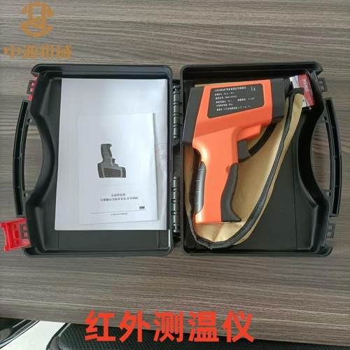 煤矿用CWH425手持式红外测温仪装置矿用测温枪安全可靠