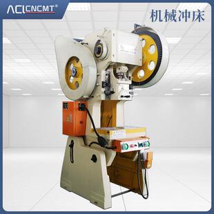 直销比淄博JB23-100T冲床便宜、配件好服务快