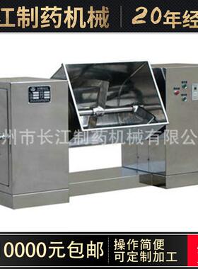 长期供应机械混合设备s式单桨CH-50卧式槽形混合机