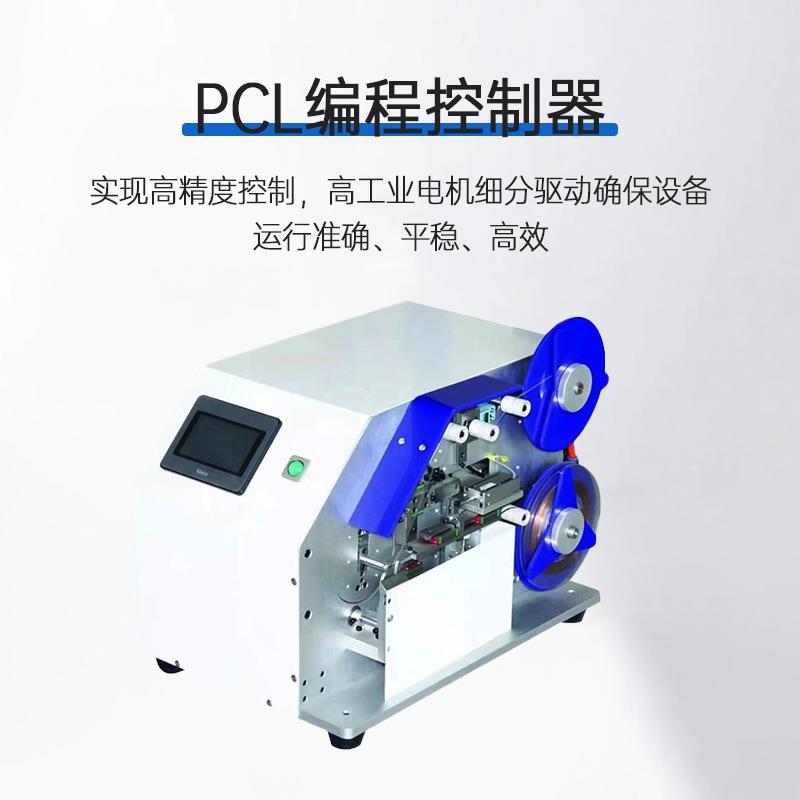 半自动包铜箔机裹SKD铜箔缠铜箔屏蔽智线能铜箔机线箔材铜缠绕机