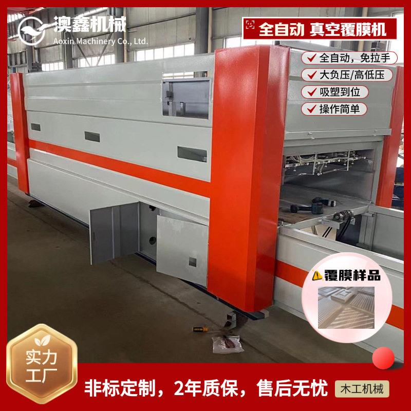 橱柜门模压门电视背景墙软包吸塑机pvc双工位低压eva真空覆膜机