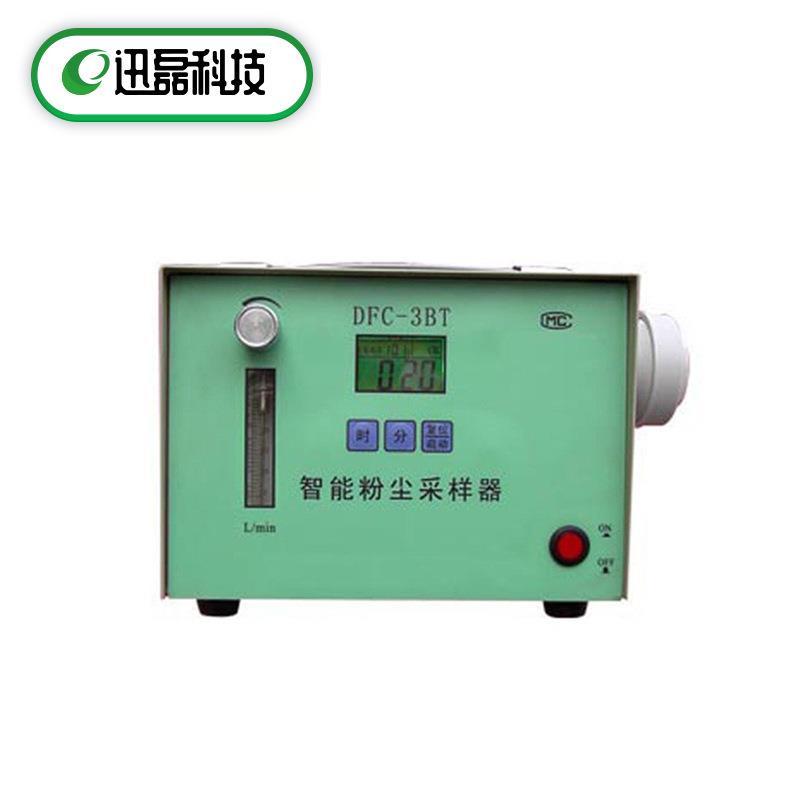 智能型粉尘采样器DFC-3BT天津高准确度大气粉尘采样器粉尘监测仪