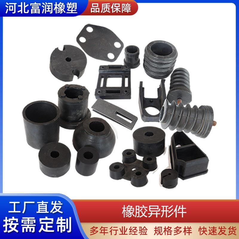 三元乙丙橡胶制品管夹阀橡胶衬套丁腈橡胶套筒震橡胶垫块图片