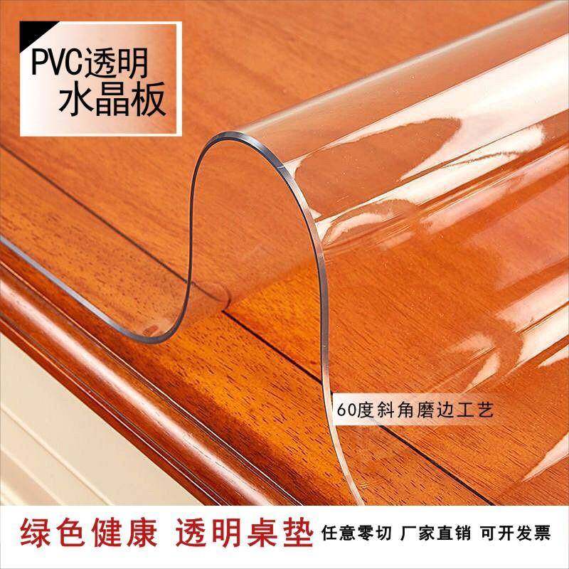 透明pvc胶片水晶玻璃板高透明pvc软胶板宽度1米宽1.2米宽1.5米宽,基础建材,胶水/胶粘剂,淘宝优惠券,粉丝福利购,淘宝优惠卷