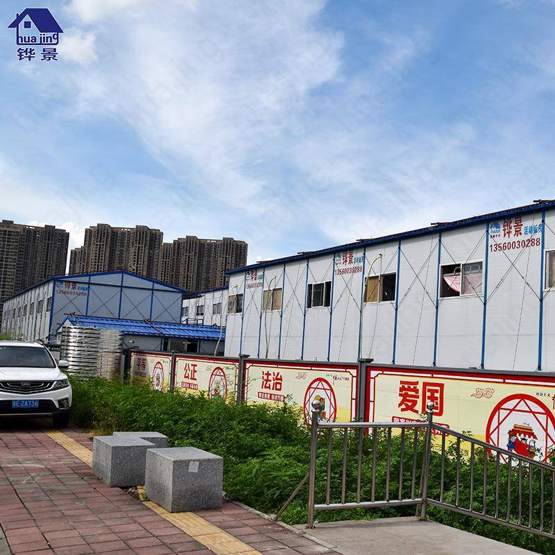 移动活动板房彩钢房临时地工活K129动房k式活动房移动房简易房屋