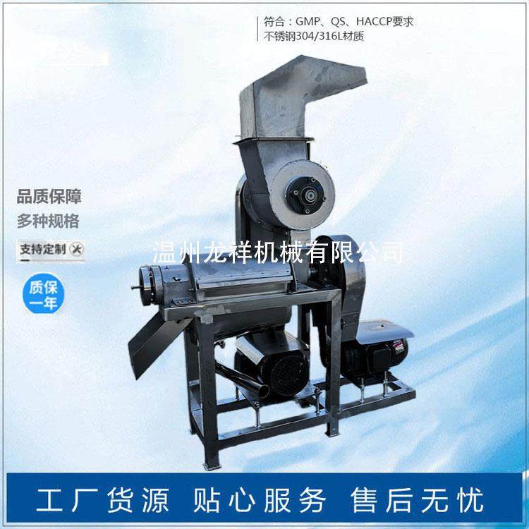 不锈钢304工业螺旋挤压破碎苹果西瓜破碎榨汁机,清洗/食品/商业设备,果蔬加工设备,淘宝优惠券,粉丝福利购,淘宝优惠卷