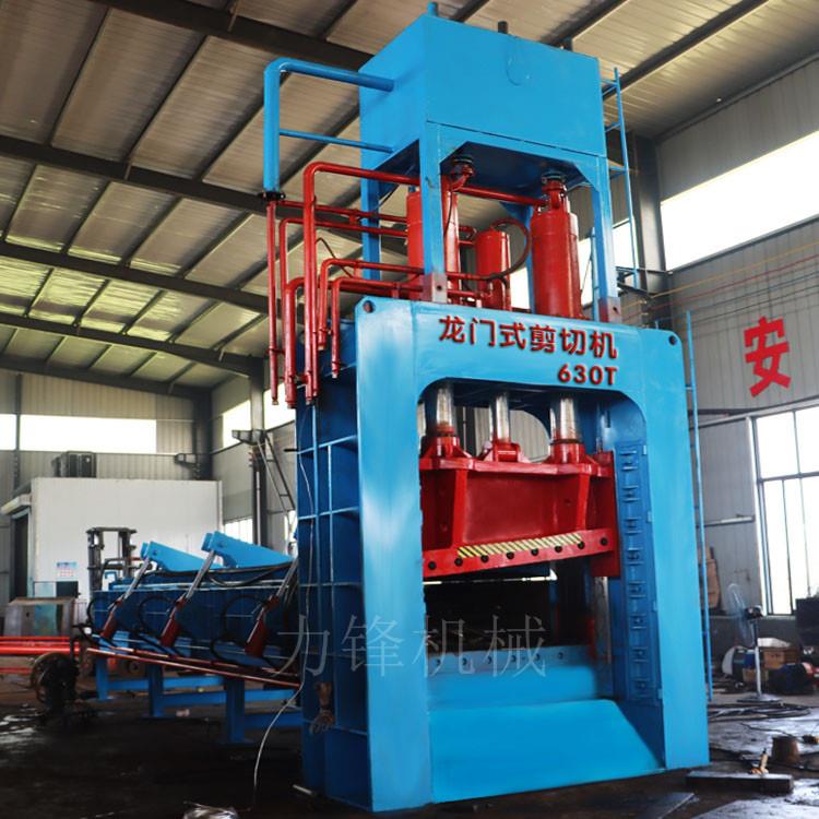 重型龙门剪切机厂家废旧乱钢筋铁皮龙门剪切机液压推料龙门剪板机