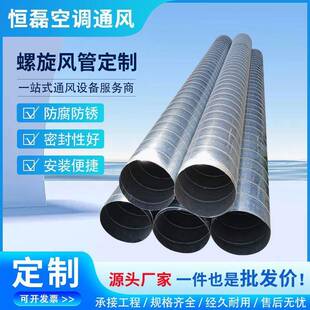 消音器静压箱通风管道消声器阻抗式工业降噪除尘螺旋风管消音器