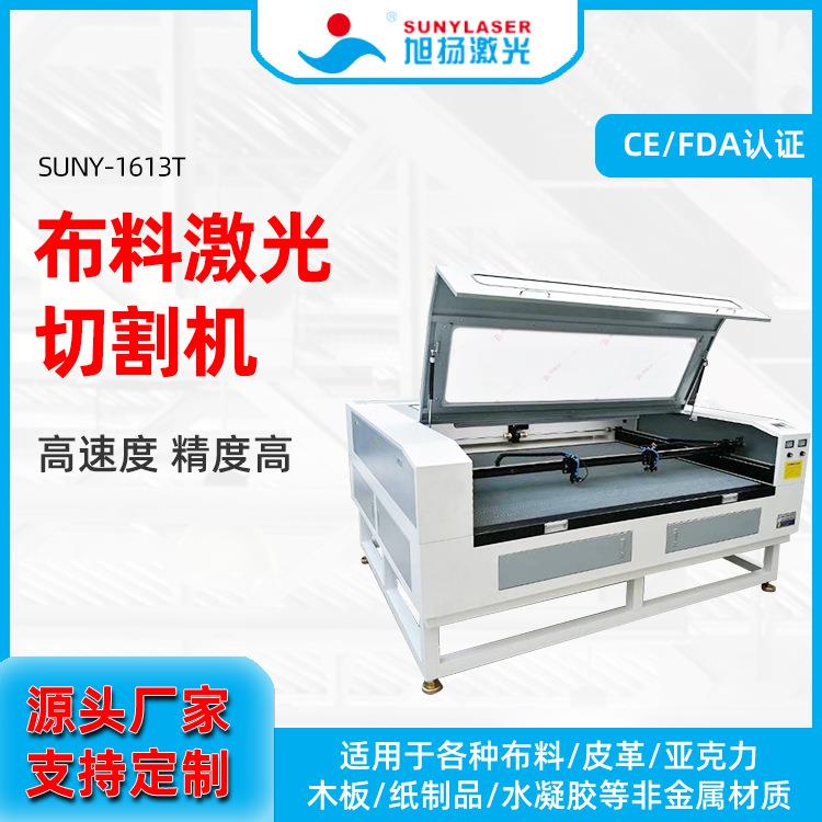 泳衣泳装激光切割机服装镂空裁片机丝织品激光切割机厂家