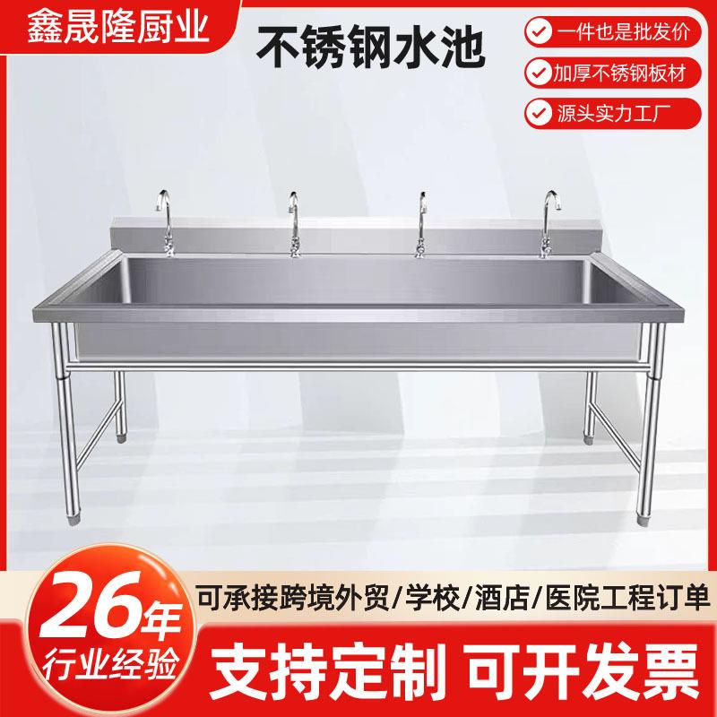 商用不锈钢水槽水池单双三洗菜盆洗碗池学校食堂幼儿园加长洗手池