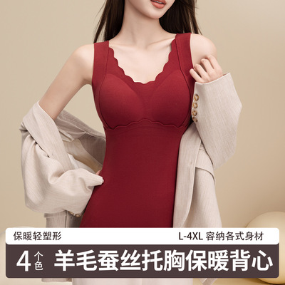 新款秋冬德绒发热保暖内衣免穿文胸羊绒蚕丝保暖背心无痕修身打底