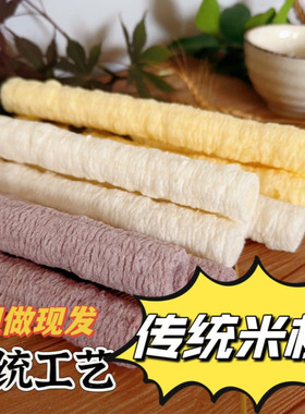 传统老式休闲零食大米棍米筒米花家庭爆米花大米花玉米花江米棍
