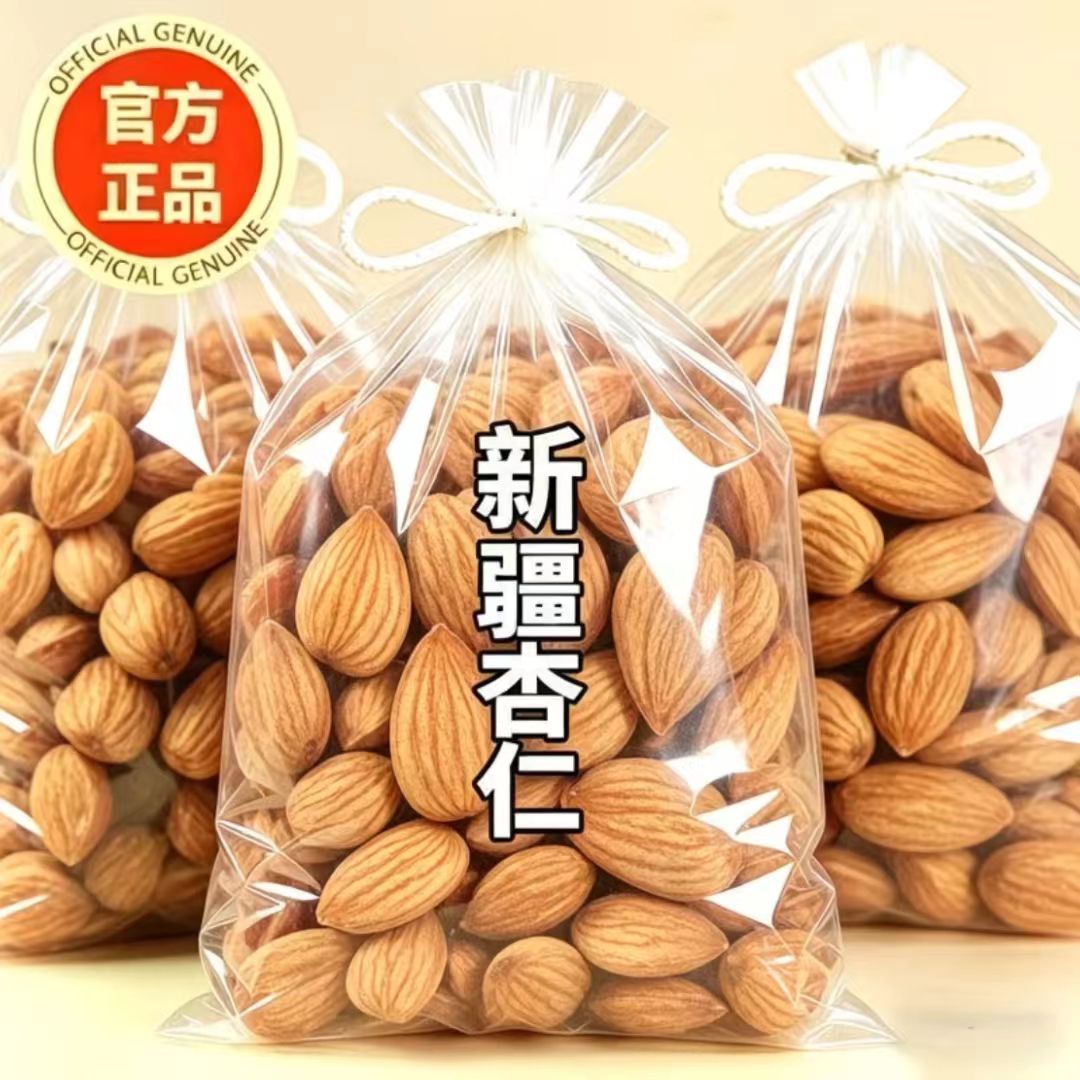 新货】2026年甜杏仁生新疆南杏仁大杏仁原味新货散装新鲜坚果批发