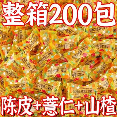 陈皮山楂薏仁软糖湿果糕独立包装即食网红休闲解馋零食润口糖散装