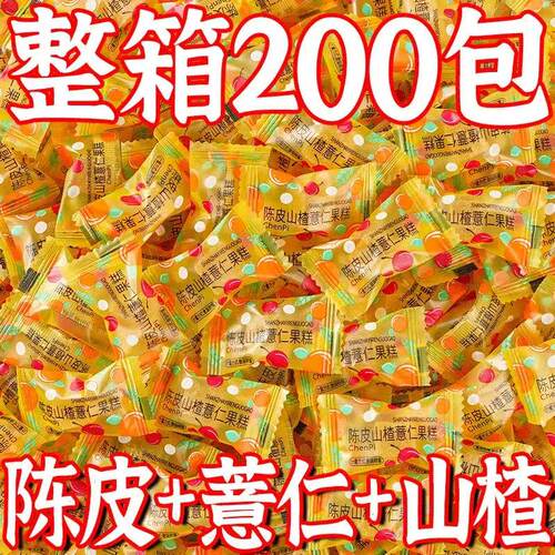 陈皮山楂薏仁软糖湿果糕独立包装即食网红休闲解馋零食润口糖散装