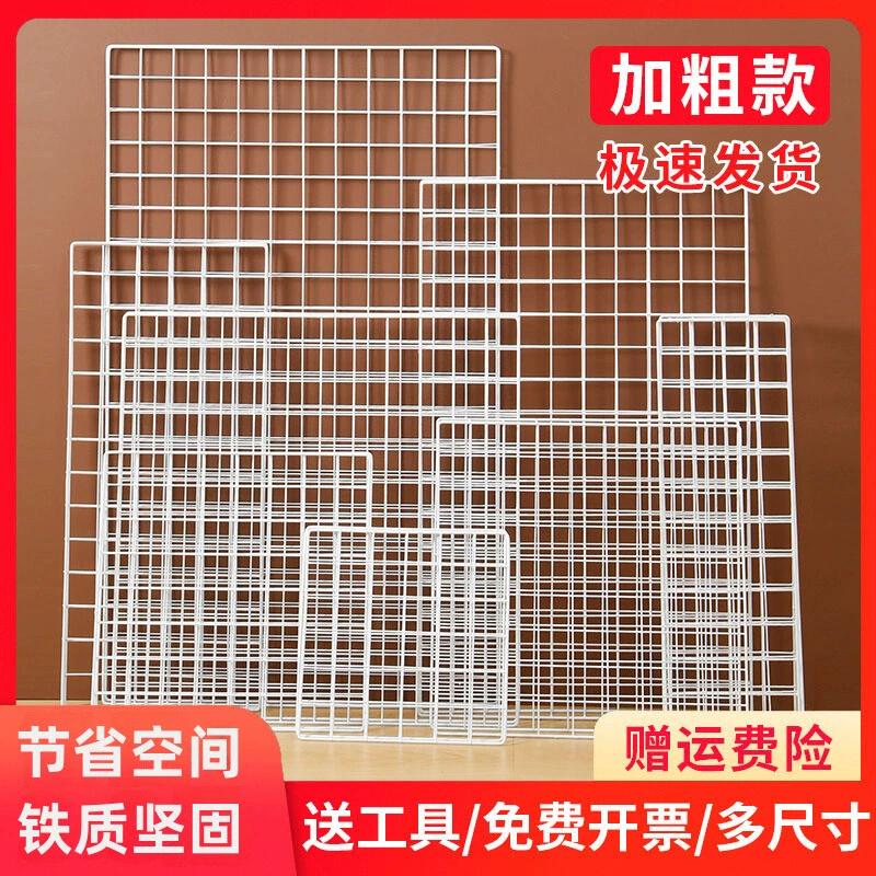 网片网格铁网货白色超市展示架网架铁丝格子网挂墙置物架幼儿园墙