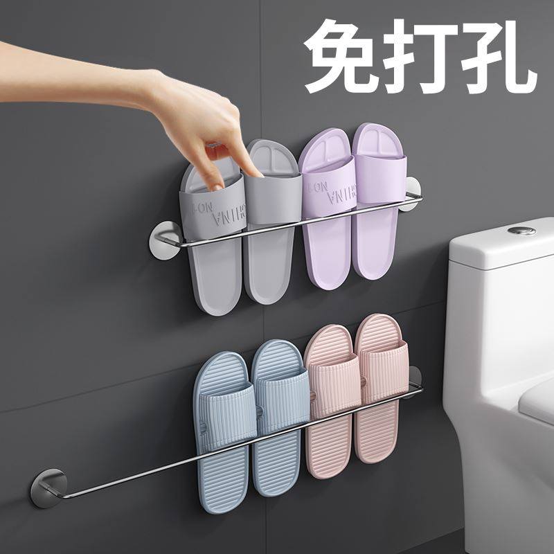 拖鞋挂架浴室卫生间拖鞋架子免打孔不锈钢壁挂置物沥水架神器厕所,3C数码配件,USB多功能数码宝,淘宝优惠券,粉丝福利购,淘宝优惠卷