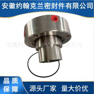 234 GS600 6机械密封增压泵用机械密封件设备耐高温高压厂家直供