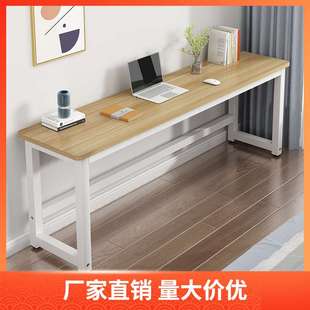 写字桌子 书桌电脑桌简约现代卧室家用办公长条桌小户型靠墙窄台式