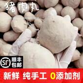 紫金猪肉丸正宗龙窝肉丸拳头大肉丸肉丸子黑猪猪肉丸新鲜手工肉丸