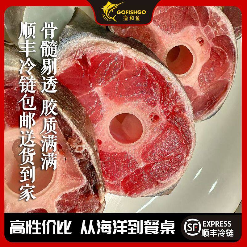 本店畅销5万+好评3.5万+原切锁鲜严选出品渔和鱼金枪鱼排300g/袋