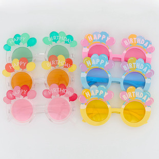 小红书生日快乐派对气球眼镜道具创意儿童生日周岁装饰拍照道具