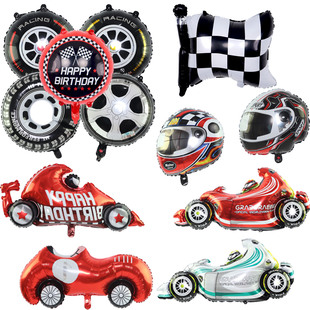 赛车主题奖杯头盔轮胎赛车摩托造型气球儿童生日派对氛围感装饰