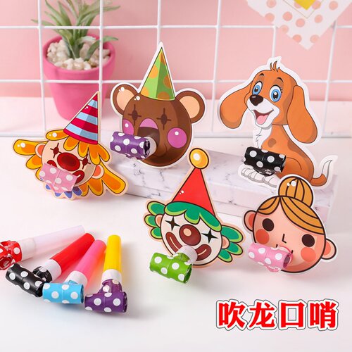 六一儿童节卡通吹龙口哨幼儿园礼物玩具儿童生日派对聚会庆生喇叭