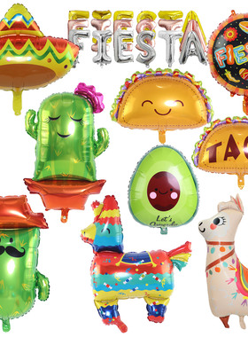 墨西哥狂欢节牛油果TACO羊驼仙人掌造型气球FIESTA主题装饰品布置