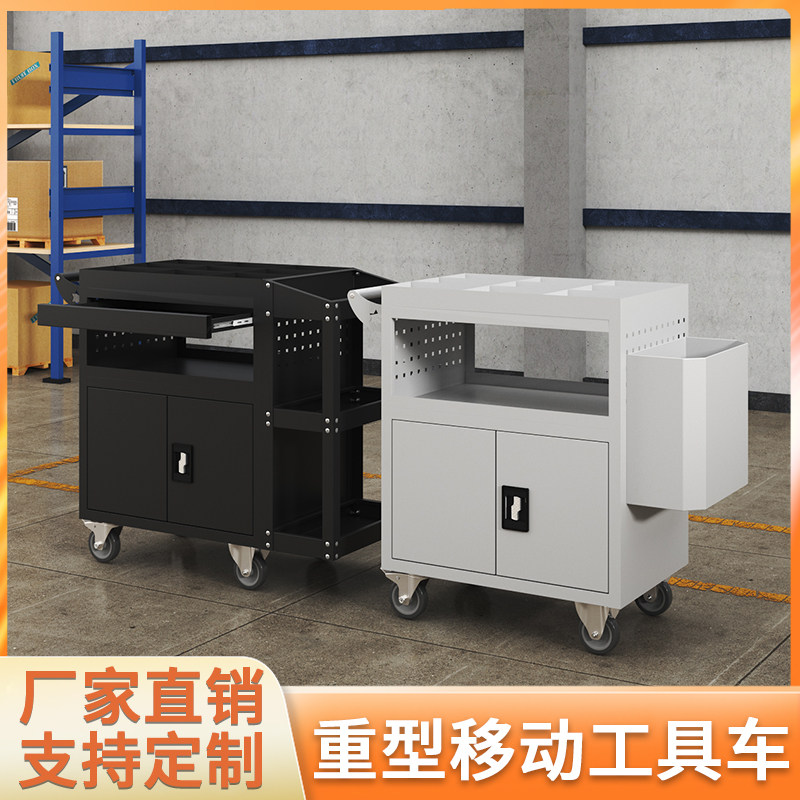 汽修工厂工具柜车间移动工具车多功能带侧挂铁皮零件维修柜小推车