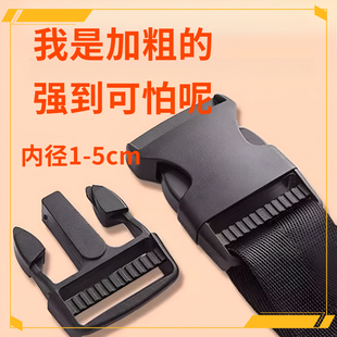 加厚子母扣塑料插扣书包扣环配件腰包扣子背包带子背带卡扣调节扣