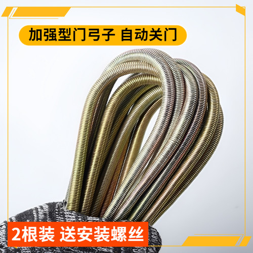 自动关门弹簧拉力风门弹簧家用防风拉簧闭门器纱门自动关门弓子