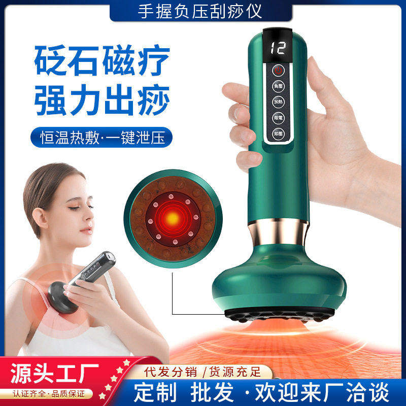 电动刮痧器祛湿吸经络疏通