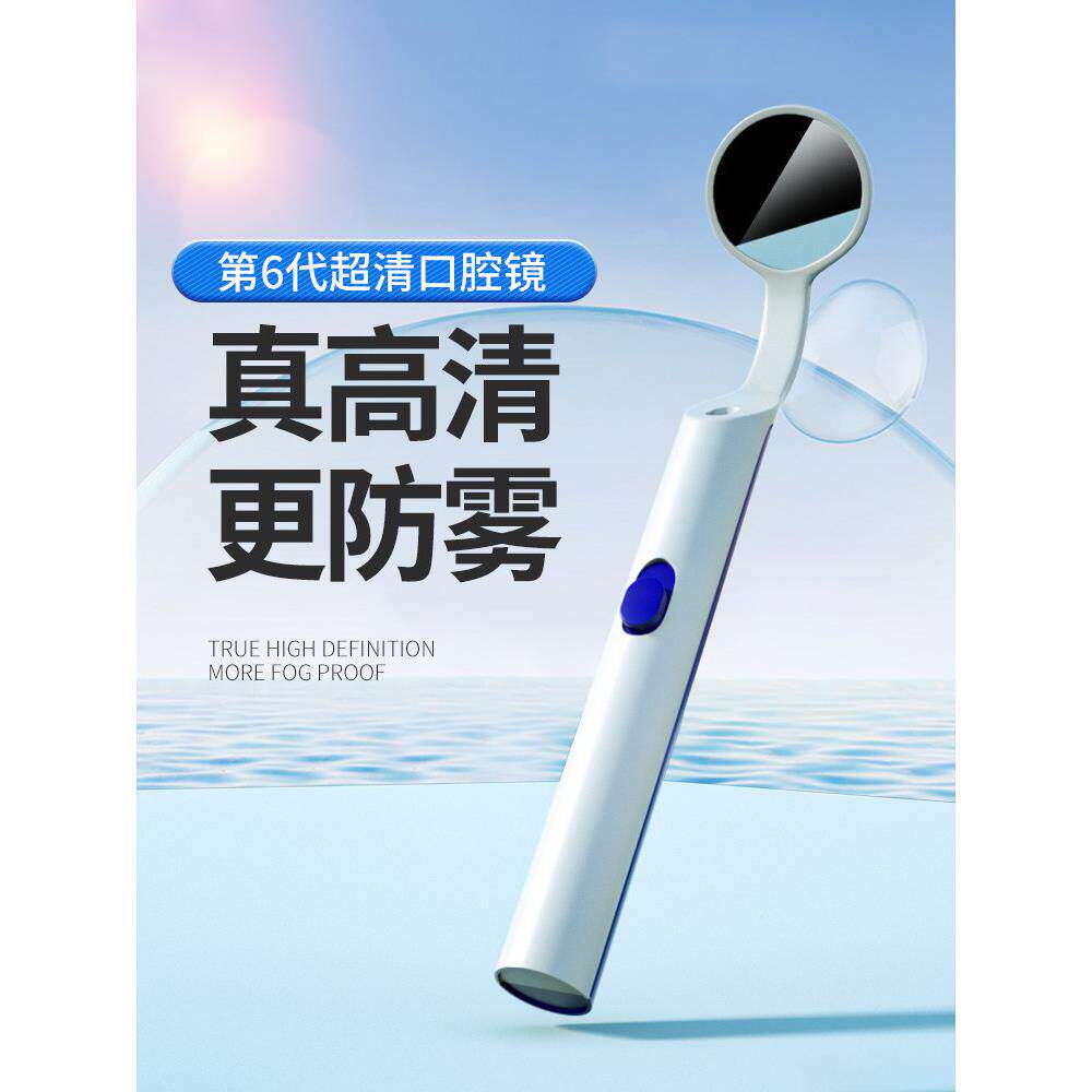 口腔镜牙医齿内窥看子科带