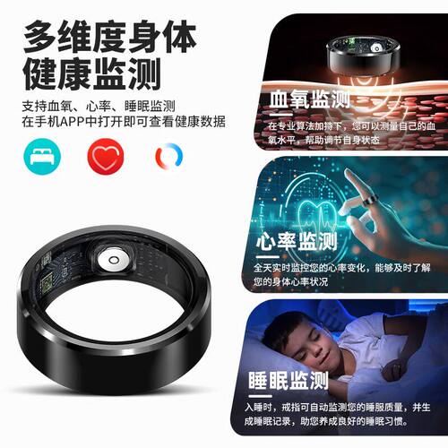 MR6智能戒指黑科技健康运