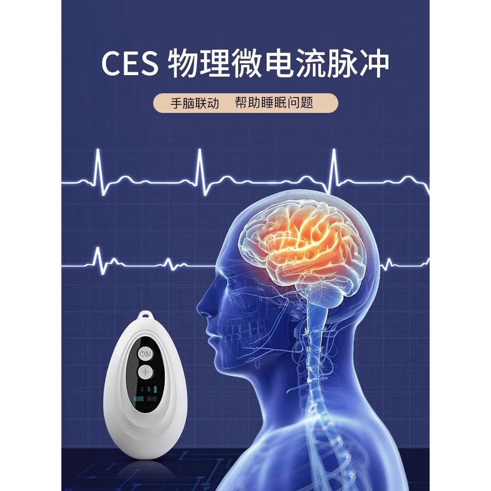 智能睡眠仪助神器严重失深