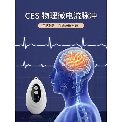 智能睡眠仪助神器严重失深