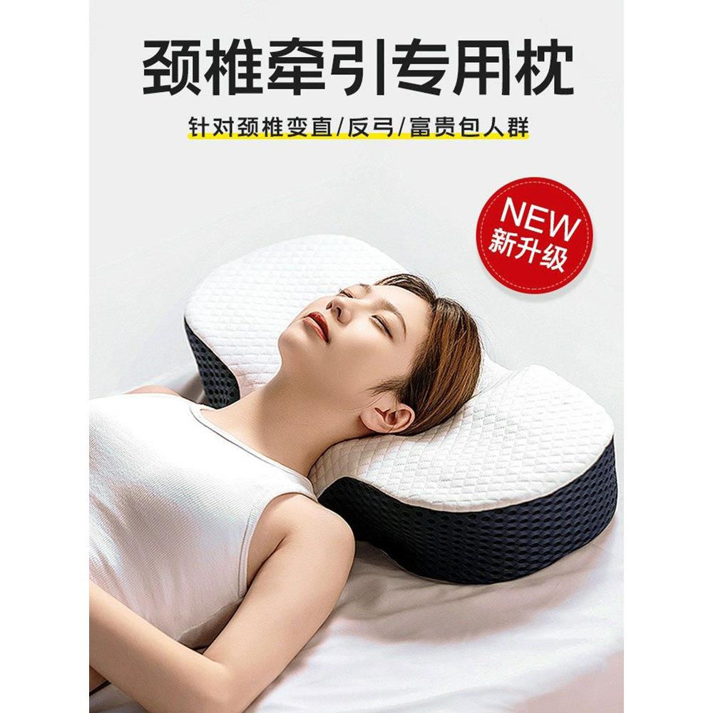 记忆枕头颈椎专用病助睡眠