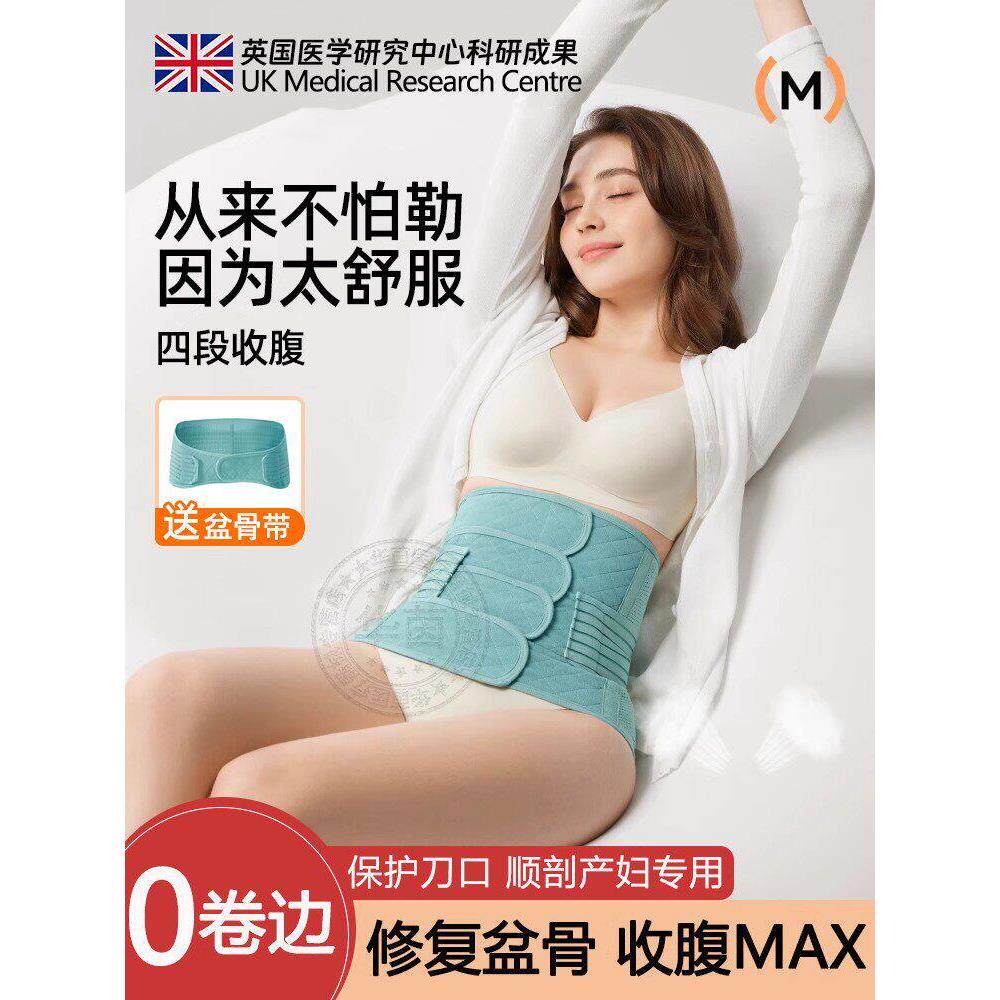 剖腹产专用收带后妇医院同