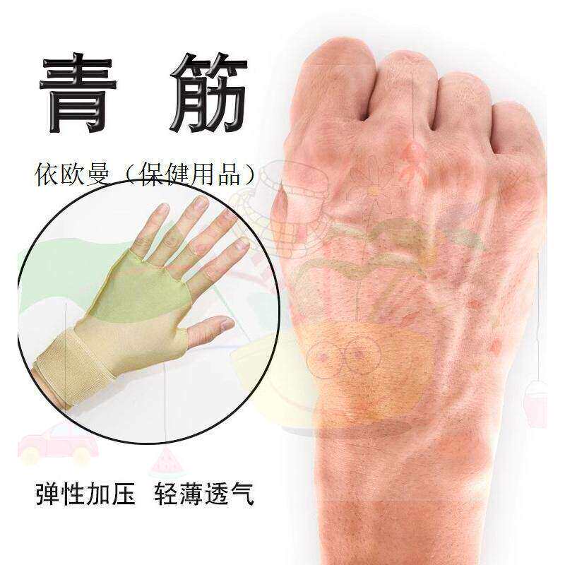 手套防止压力收紧护腕弹性