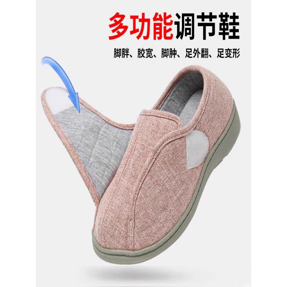 脑梗专用鞋老人中风偏瘫康