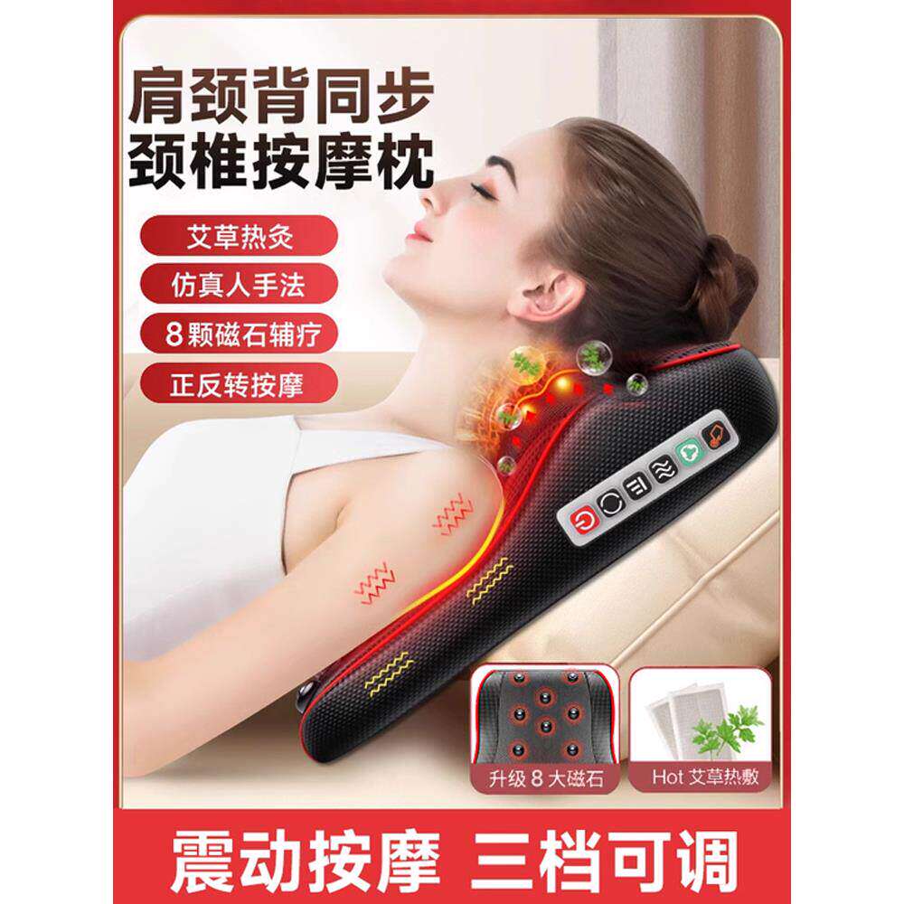 颈椎病枕头专用按摩器脑供血不足头晕护颈治疗电动加热肩周炎睡觉