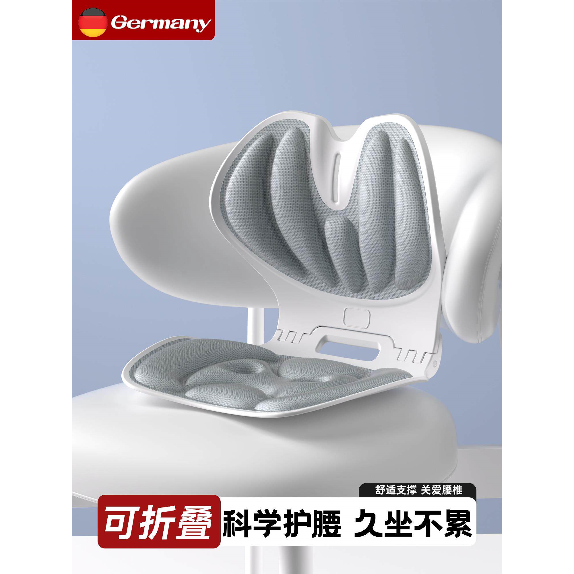 腰椎间盘突出专用椅子护支