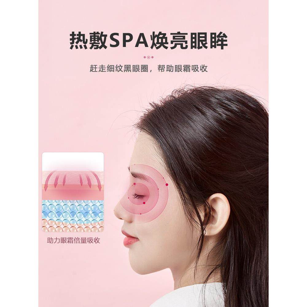 干眼症热敷治疗蒸汽罩缓解