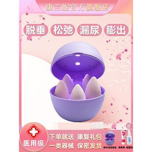 康兰妮阴道哑铃家用收缩盆底肌康复器产后盆底肌修复仪凯格尔紧致