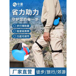外骨骼行走助力器康复器材膝盖关节中风偏瘫老人行走站立辅助器