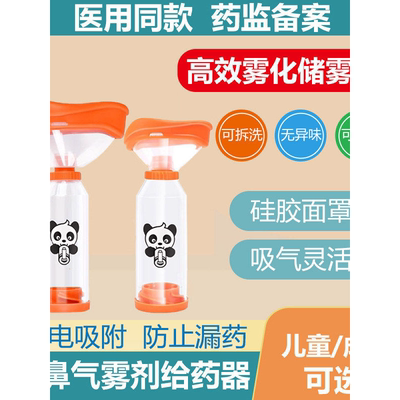 布地格福储雾罐辅舒酮丙酸