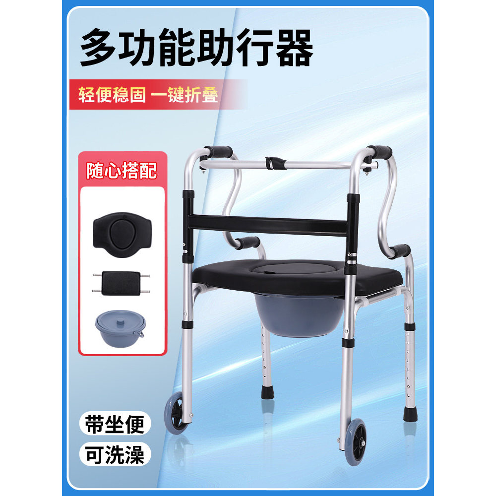 助行器老人辅助行走器拐杖助步器老年人可坐四脚扶手架康复走路车